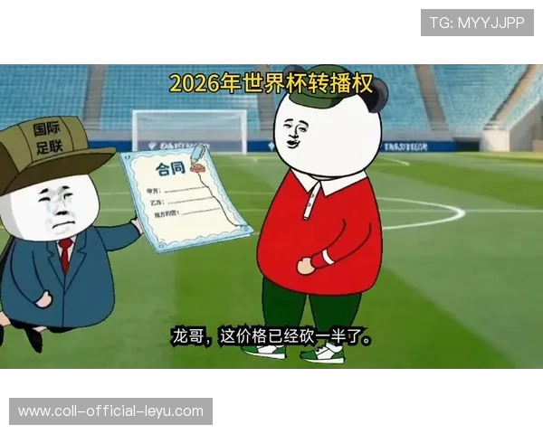 为什么 2026 年的体育转播权费用在流媒体巨头的混战中再次翻倍？，体育赛事转播权是否属于广播组织权