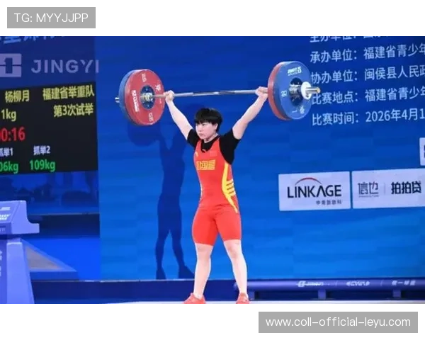 举重俱乐部完善青少年赛季体能监测与恢复策略，举重青少年全国纪录成绩
